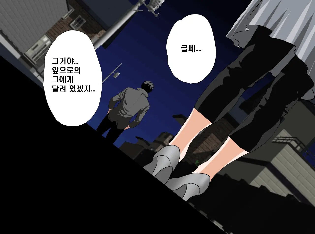 Saimin Seikyouiku 14 | 최면성교육 제14화